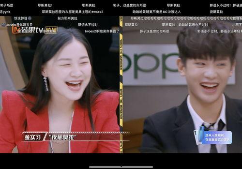 郭老师和娱乐吃瓜君连麦,揭秘娱乐圈幕后故事